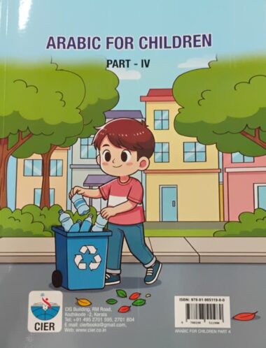 Class-IV Arabic for Children