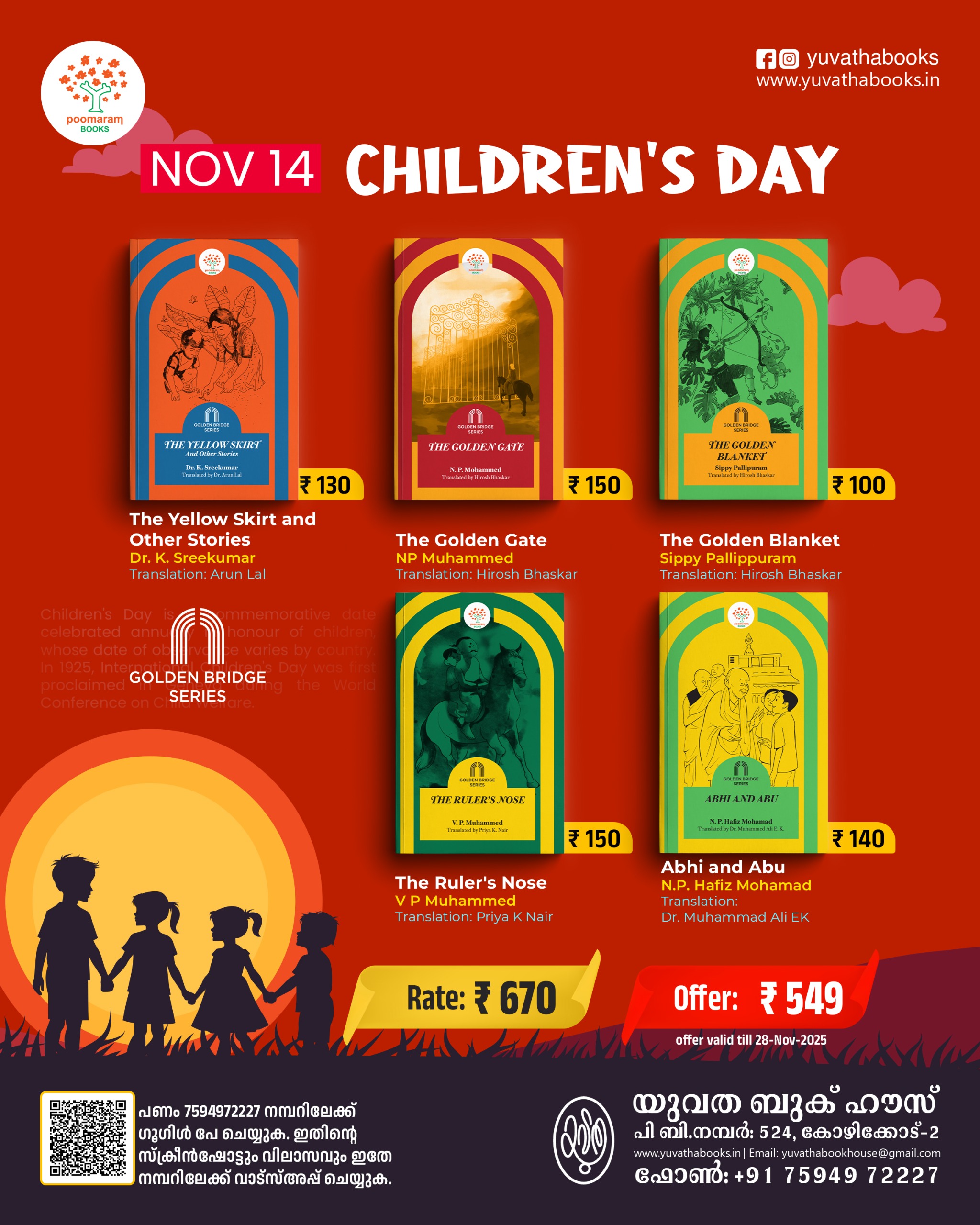 WhatsApp Image 2025-11-13 at 6.18.44 PM