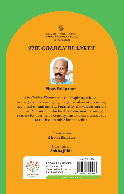 THE GOLDEN BLANKET-2