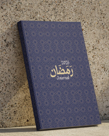 Ramadan Journal 2026 (IGM)
