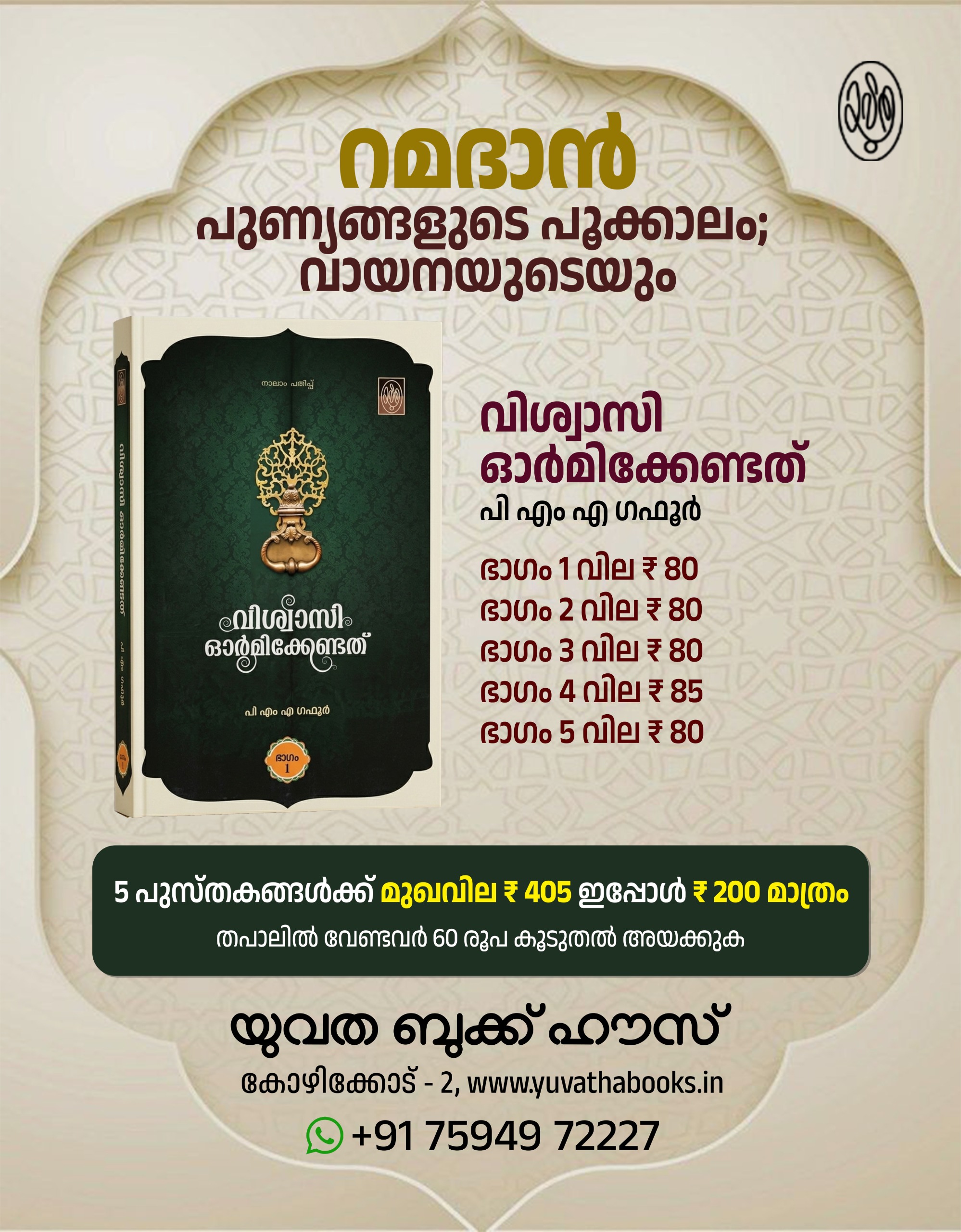 WhatsApp Image 2026-03-09 at 1.34.47 PM