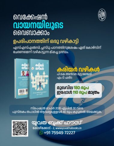 VACATION SPECIAL OFFER 4