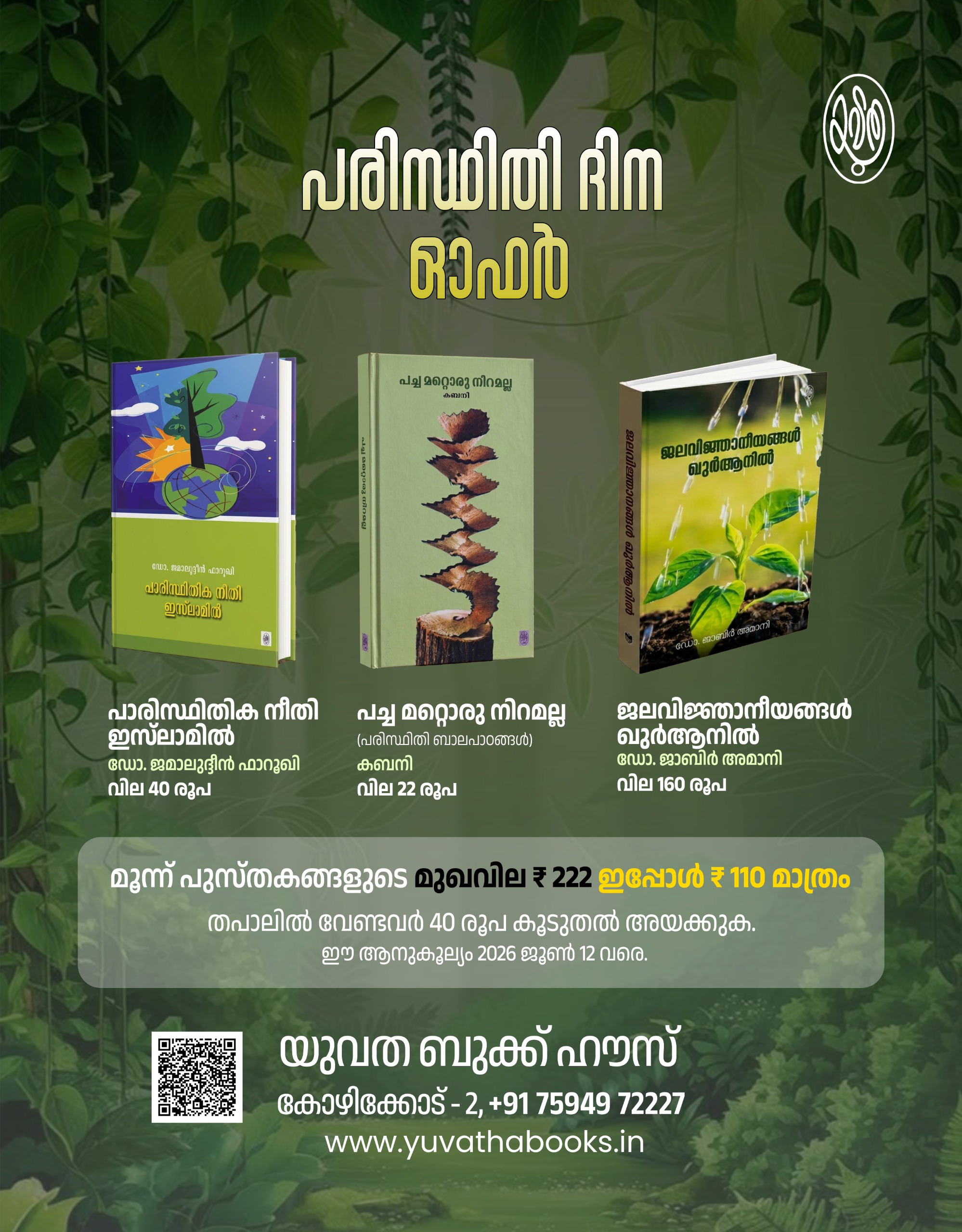 WhatsApp Image 2026-06-02 at 1.29.53 PM