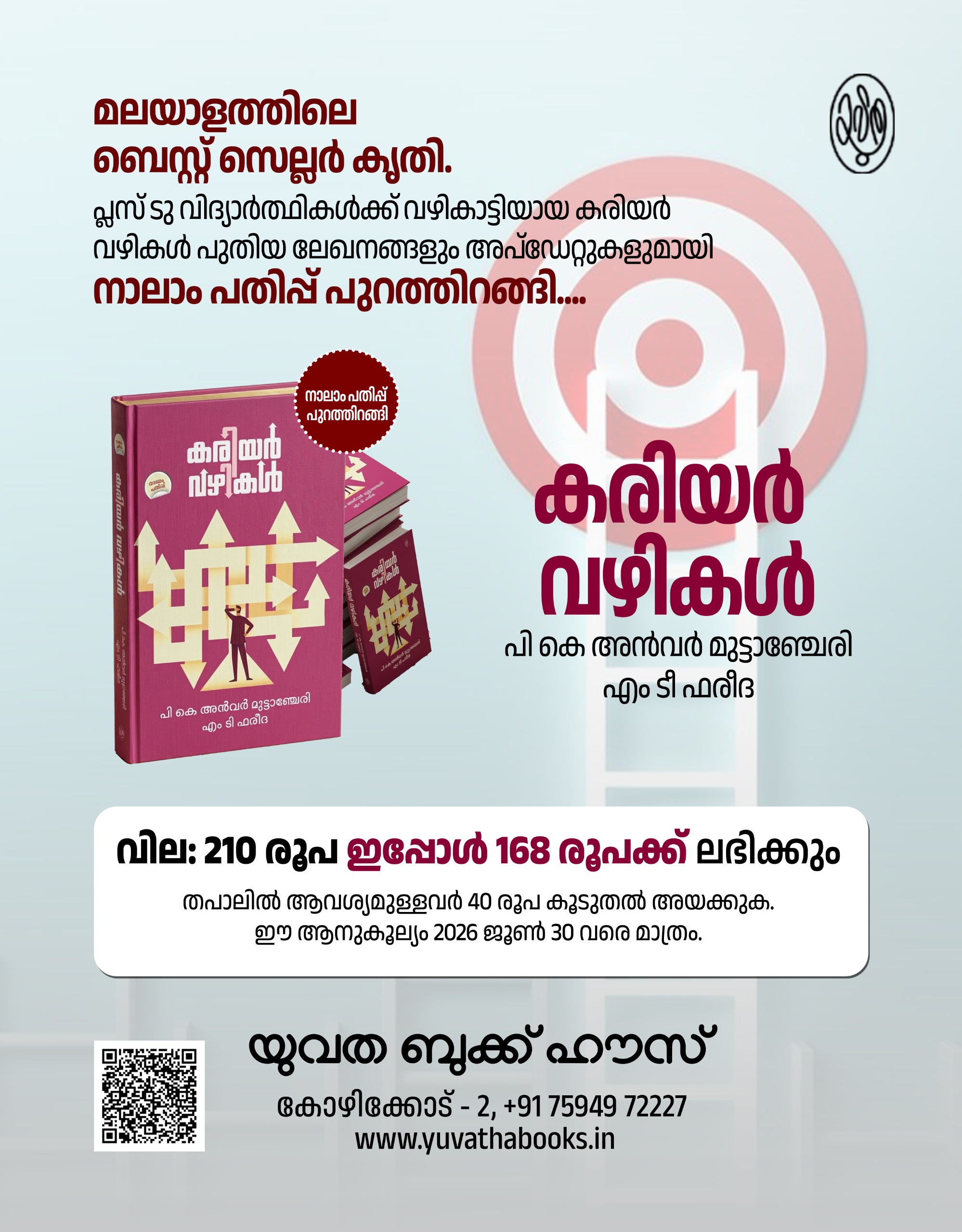 WhatsApp Image 2026-06-15 at 1.04.32 PM