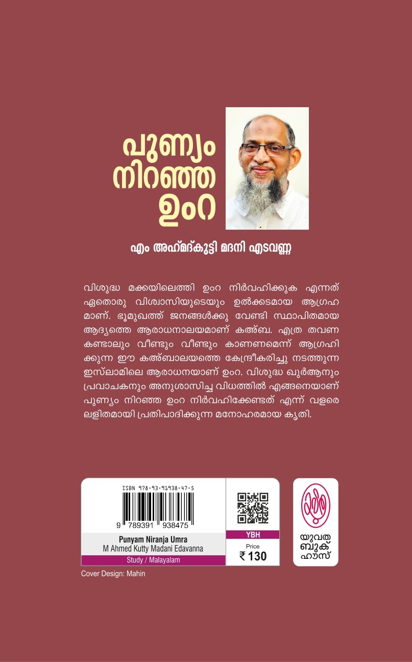 Umra Cover bk